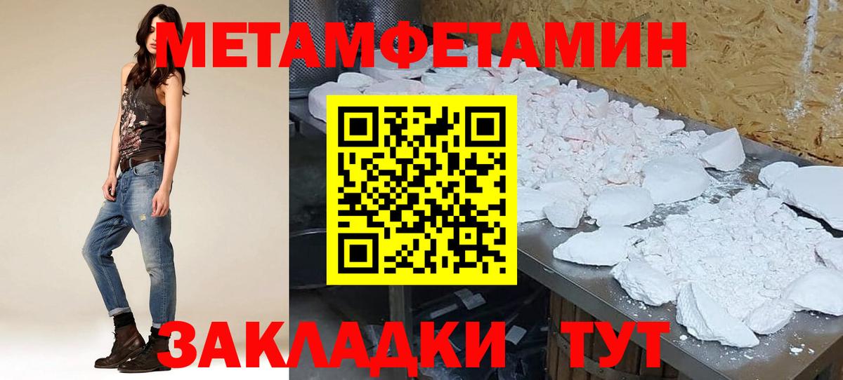 Амфетамин VHQ  АМФЕТАМИН  Луховицы  Вход с VPN 