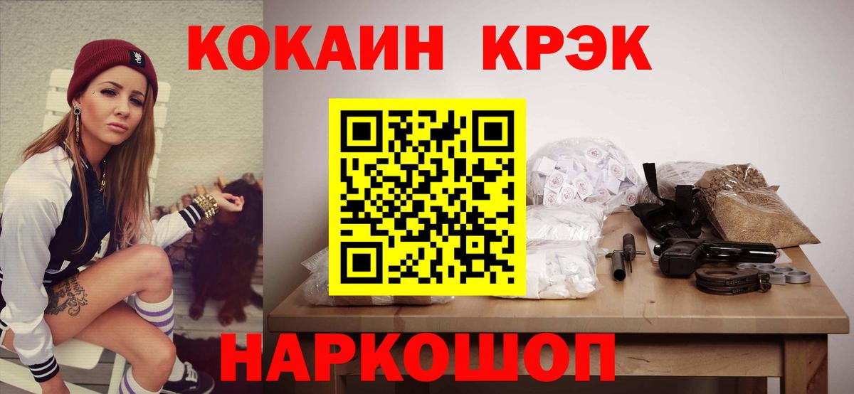 COCAIN 98% Луховицы