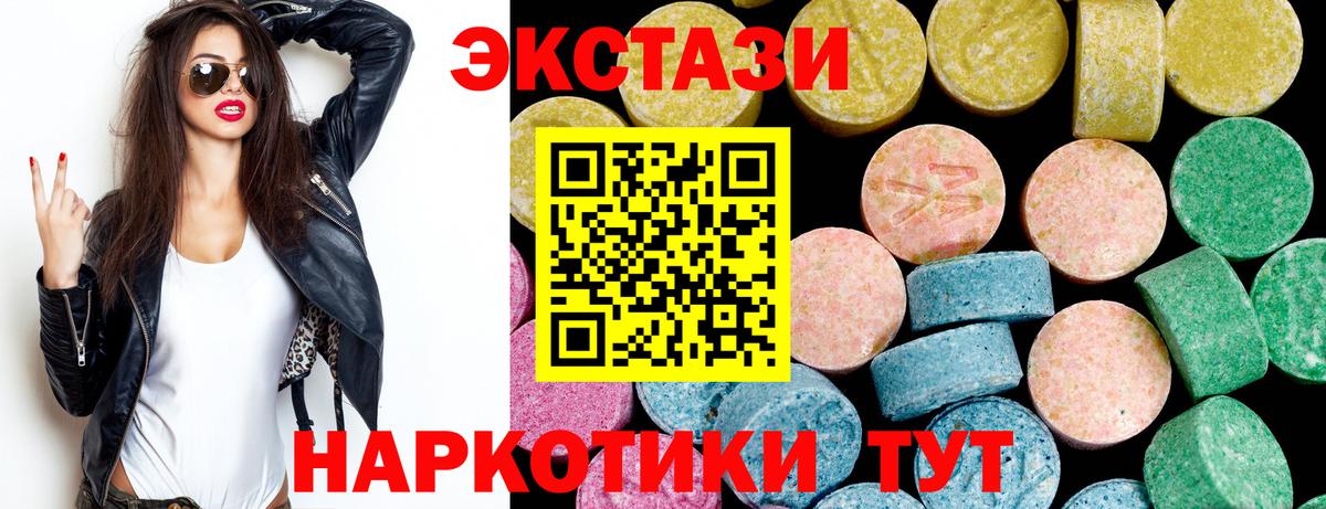 KRAKEN вход  Ecstasy  Вход с VPN  ЭКСТАЗИ 300 mg  Ecstasy mix  Луховицы 