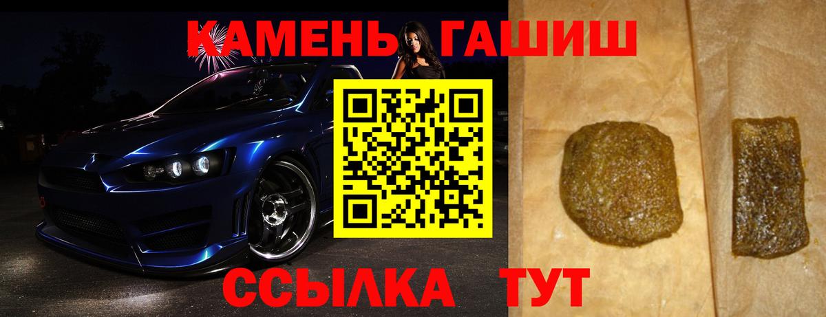 продажа наркотиков  Вход с VPN  Луховицы  ГАШИШ гарик  ГАШ гашик 