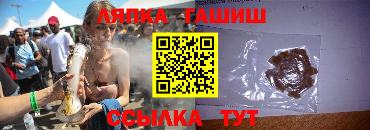 ГАШИШ индика сатива Луховицы