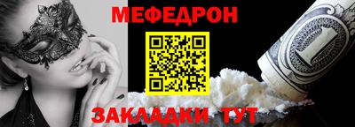 гашиш Жуковский