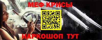 гашиш Жуковский