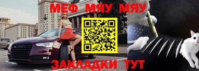 кристаллы Заводоуковск