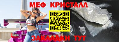 гашиш Жуковский