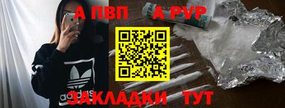 гашиш Жуковский