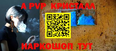 гашиш Жуковский