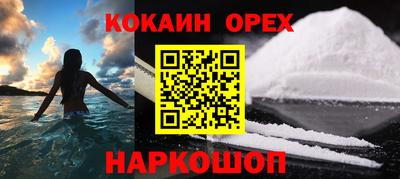 гашиш Жуковский