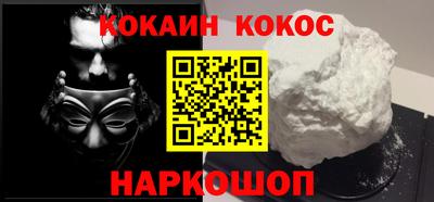 гашиш Жуковский