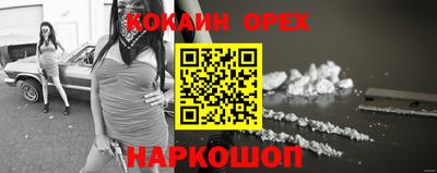 гашик Заволжье