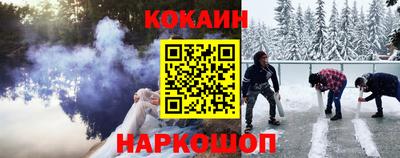 кристаллы Заводоуковск