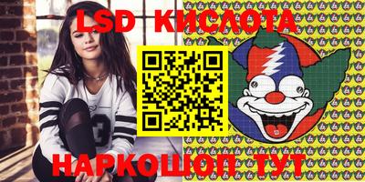кристаллы Заводоуковск
