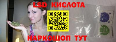 гашик Заволжье