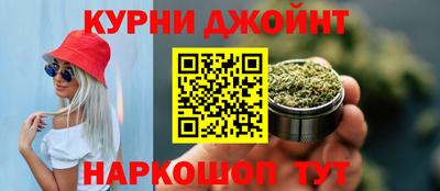 гашиш Жуковский