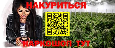 кристаллы Заводоуковск