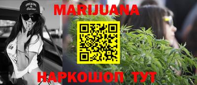 гашиш Жуковский