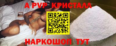 гашиш Жуковский