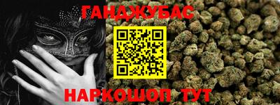 гашиш Жуковский