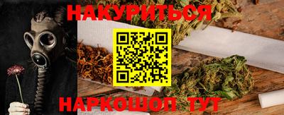 кристаллы Заводоуковск
