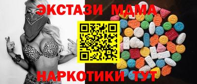 гашик Заволжье