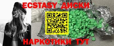 гашик Заволжье