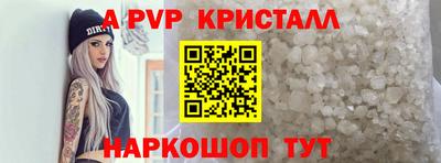 гашик Заволжье