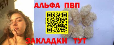 гашиш Жуковский