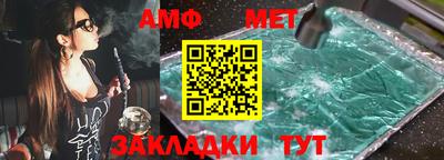 гашик Заволжье