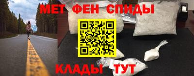 кристаллы Заводоуковск