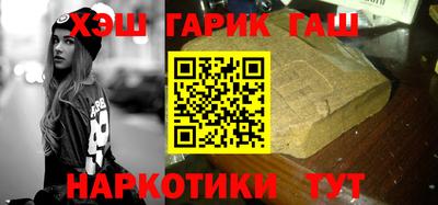 гашиш Жуковский