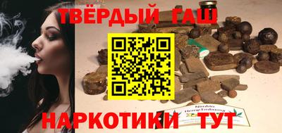 кристаллы Заводоуковск