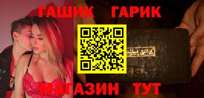 гашиш Жуковский