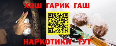 гашик Заволжье