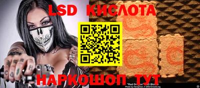 кристаллы Заводоуковск