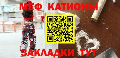 кристаллы Заводоуковск