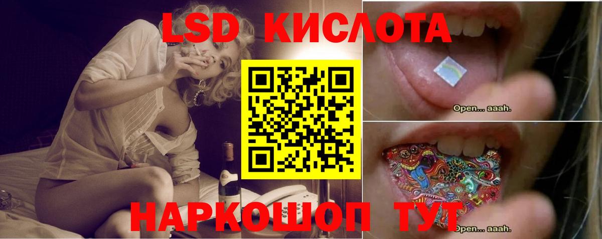 ЛСД экстази ecstasy  ЛСД экстази  Вход с VPN  Луховицы  Лсд 25 экстази кислота 