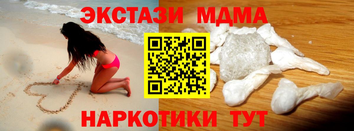 МДМА VHQ Луховицы
