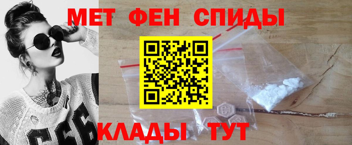 Первитин Декстрометамфетамин 99.9% Луховицы