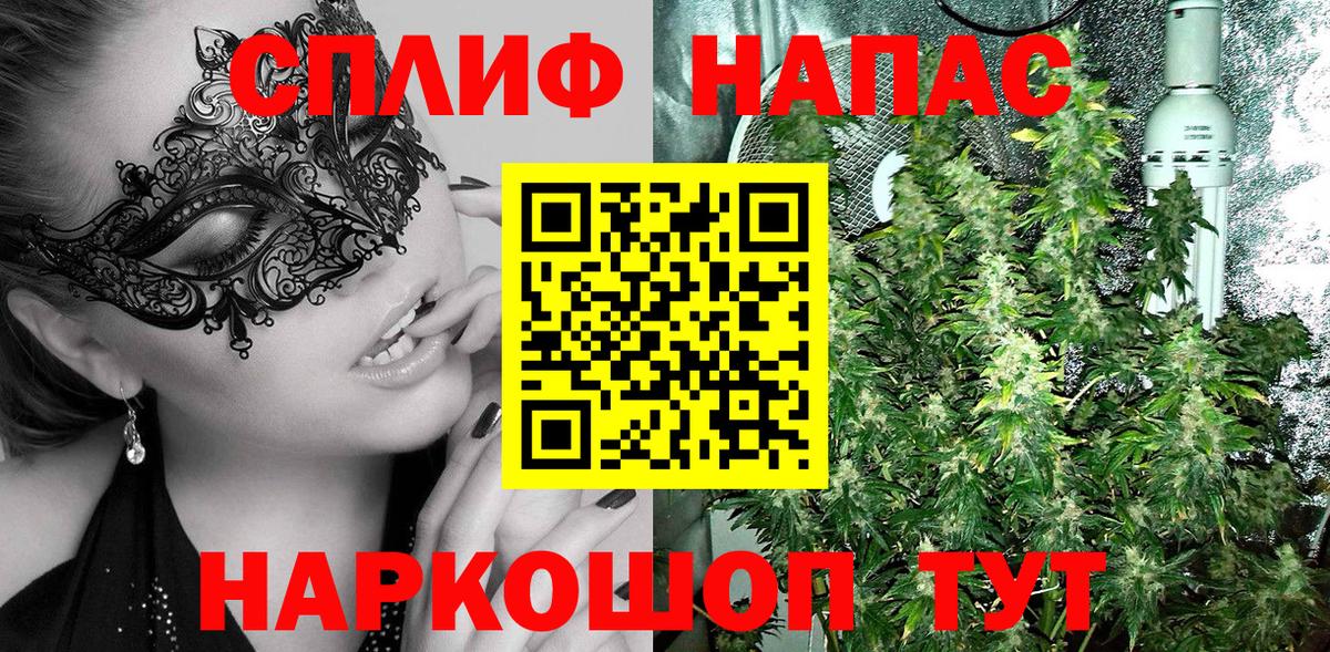 Каннабис LSD WEED  Вход с VPN  Бошки марихуана гибрид  Бошки Шишки гибрид  Конопля VHQ  Луховицы 