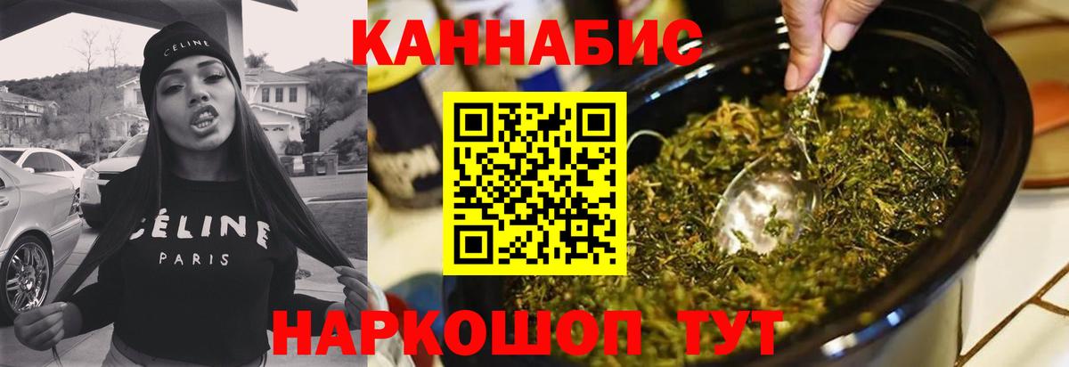 МАРИХУАНА White Widow Луховицы