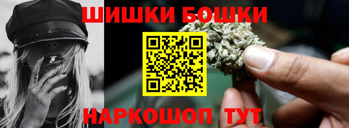 ГАШ  Вход с VPN  Канабис  Меф МЯУ МЯУ  Экстази  Луховицы  Alpha-PVP СОЛЬ кристаллы  ГАШ  NBOMe  КОКАИН  Вейп ТГК  Меф кристаллы 